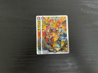 The Royal Family of the Psychic Dimension