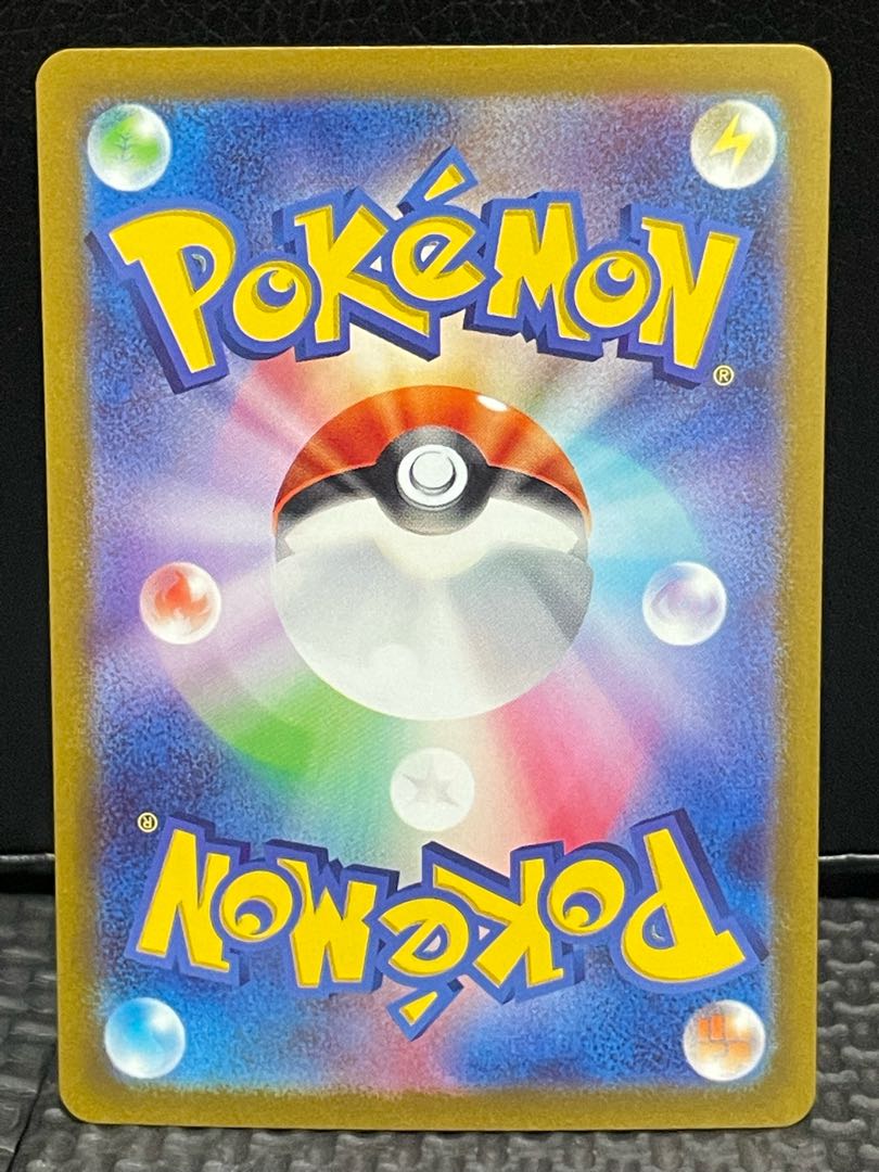 Pokemon Card Wanider ex SR