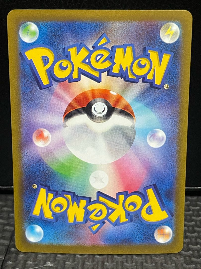 Pokemon Card Wolo SR