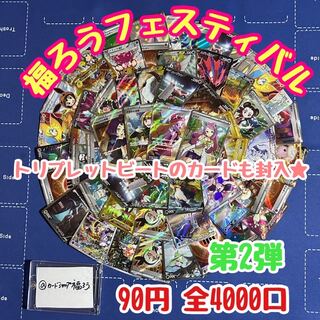 Oripa Festival 2 (Oripa)