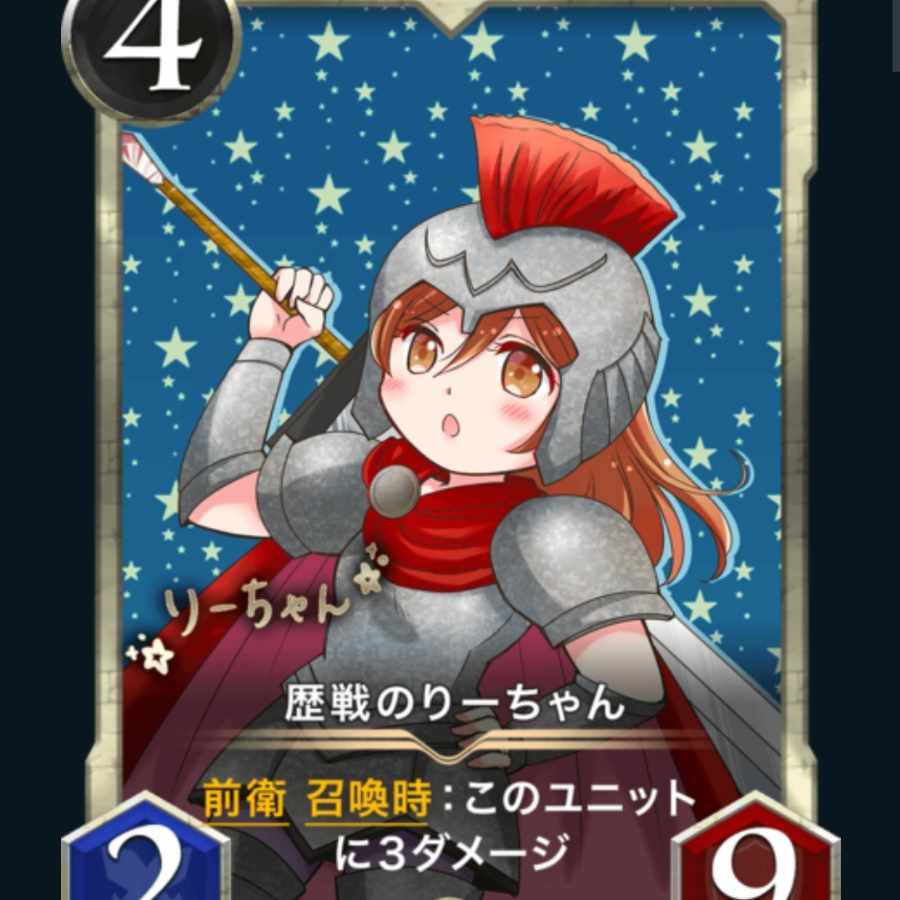 Noriuchi, who has fought in many battles over the years