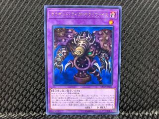 【アゴ之内】遊戯王 サウザンド・アイズ・サクリファイス レア