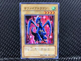 Yu-Gi-Oh! Luster Dragon Normal