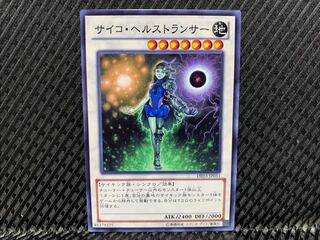 [Agonouchi] Yu-Gi-Oh! Psychic Lifetrancer Normal