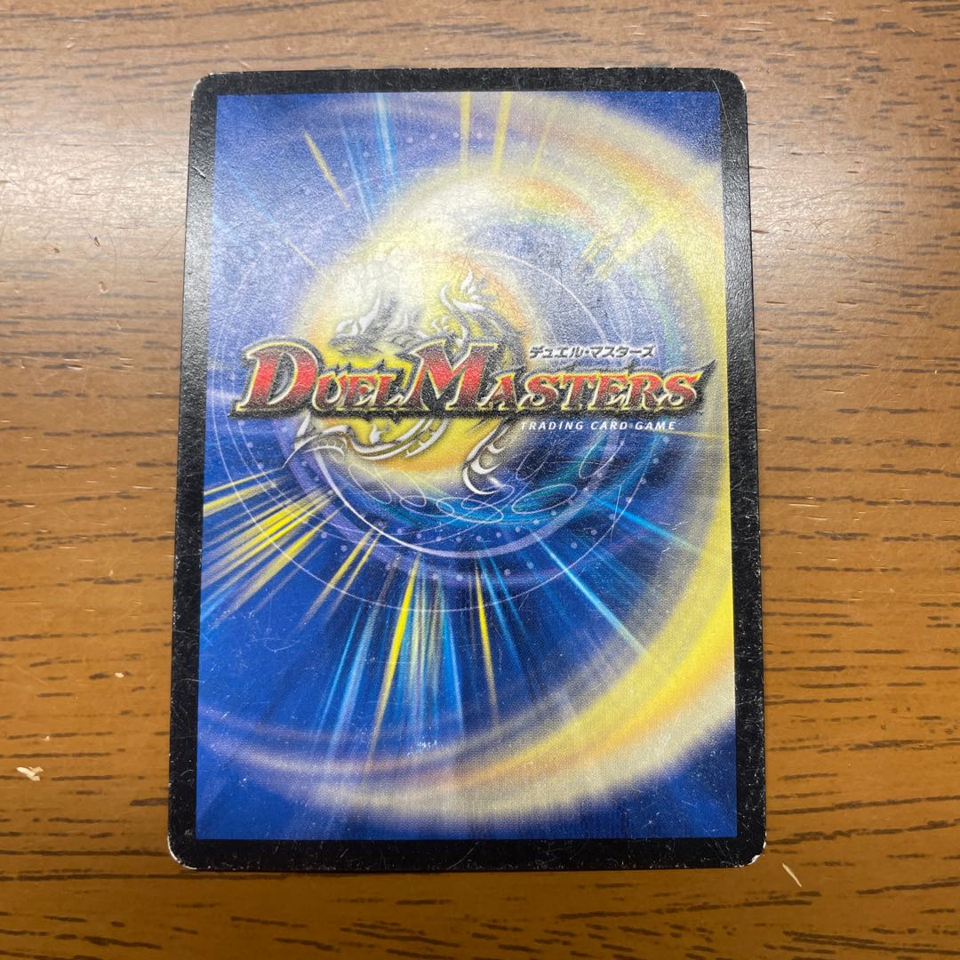 Retirees' Single] Sniper Mosquito C-foil P17/Y14