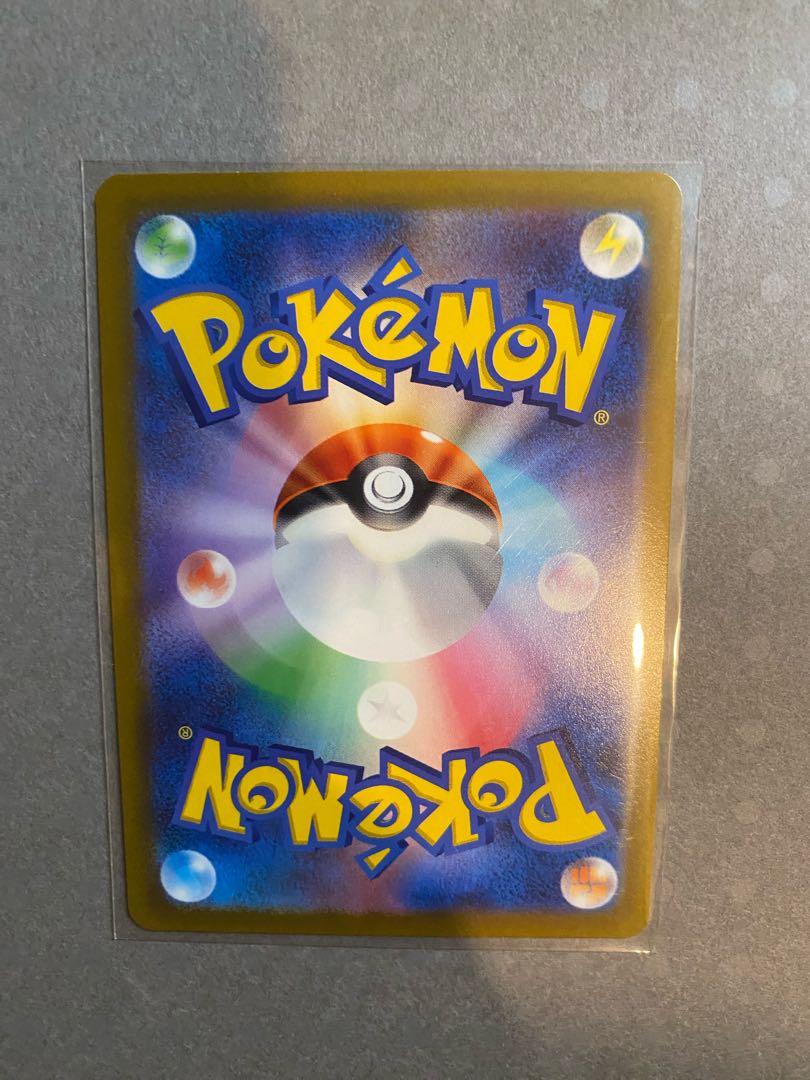 Pokémon Card Resi-Elektro V MAX HR