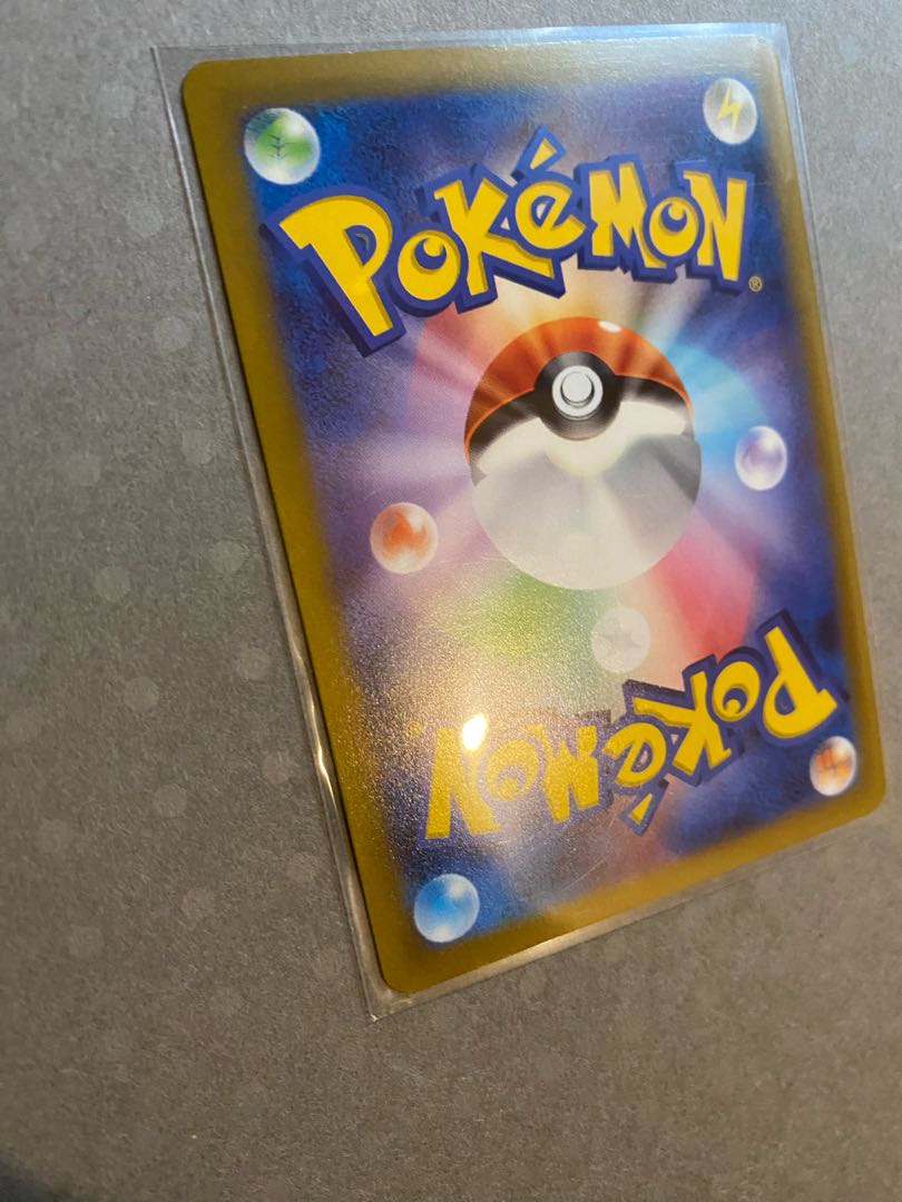 Pokémon Card Resi-Elektro V MAX HR