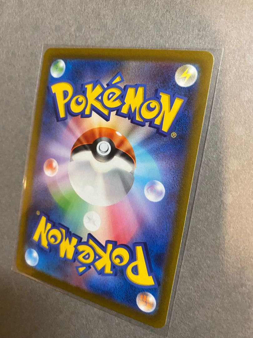 Pokémon Card Resi-Elektro V MAX HR