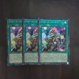 Small World Collector's Rare JP068+ Secret+ Ultra Rare [Korindo