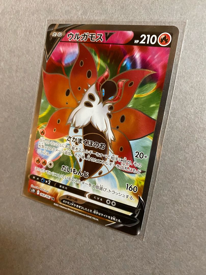 ポケモンカード ウルガモスV SRの通販 poke＊オリパ屋chan