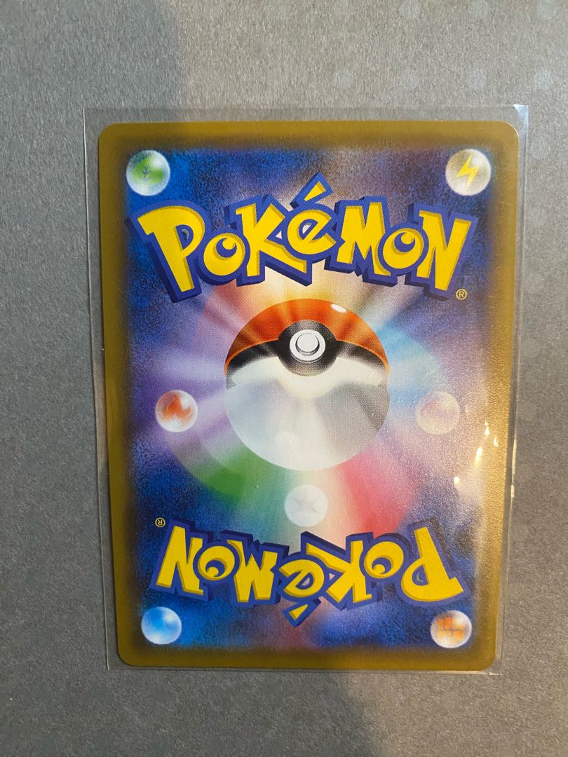 Pokémon Card VolcaronaV SR