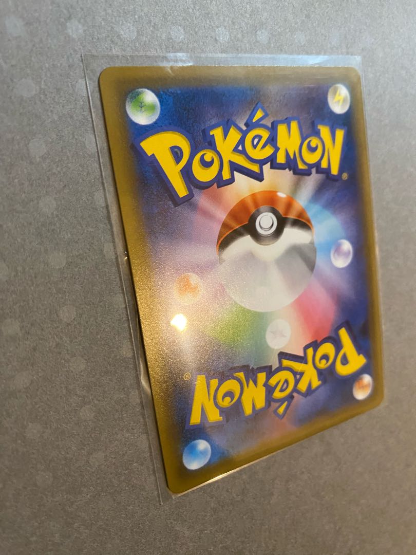 Pokémon Card VolcaronaV SR