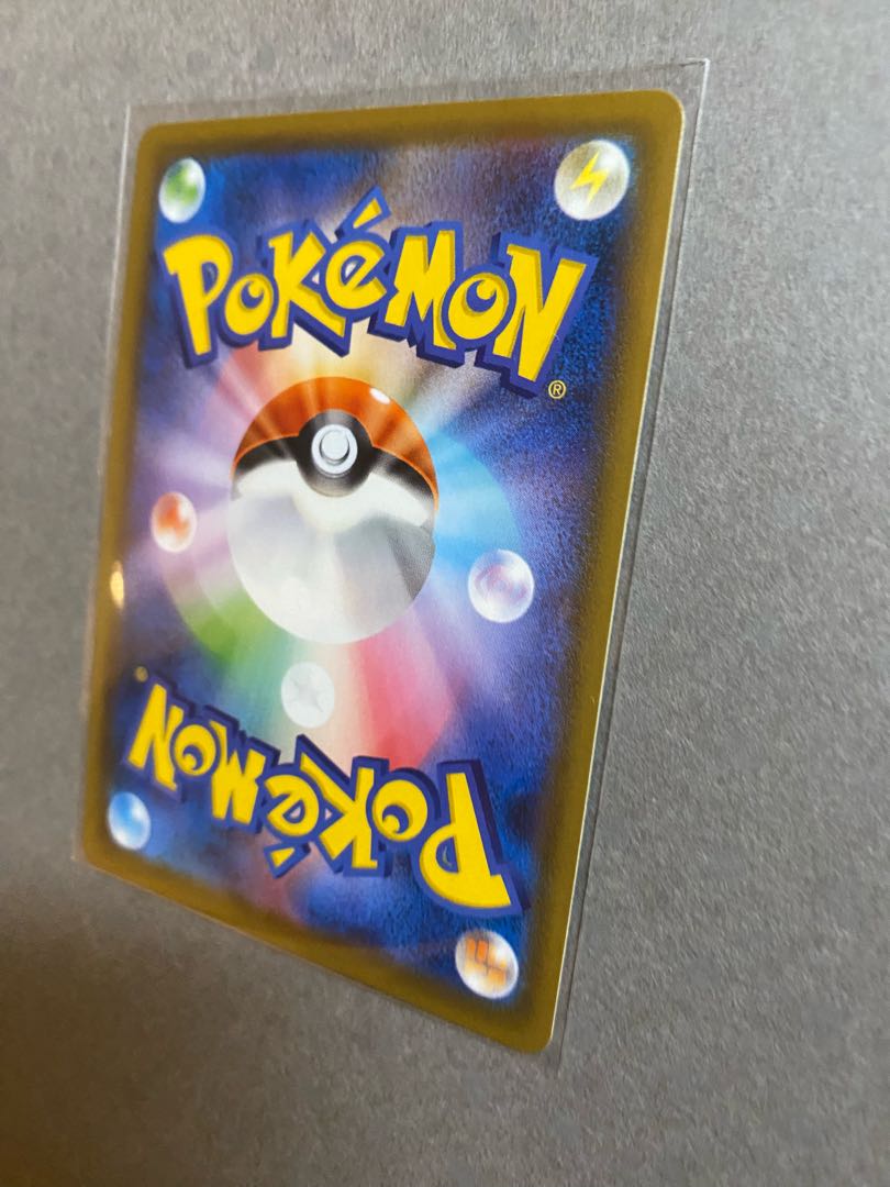 Pokémon Card VolcaronaV SR