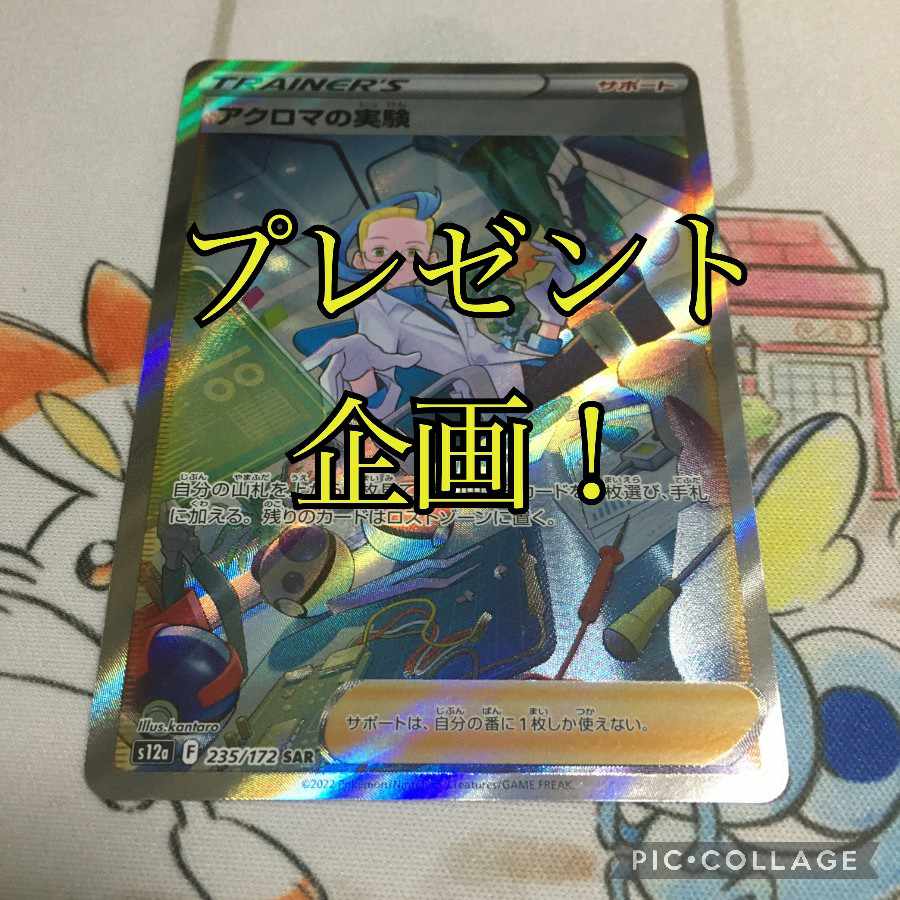 [Ended] [2nd] Present project after a long time!