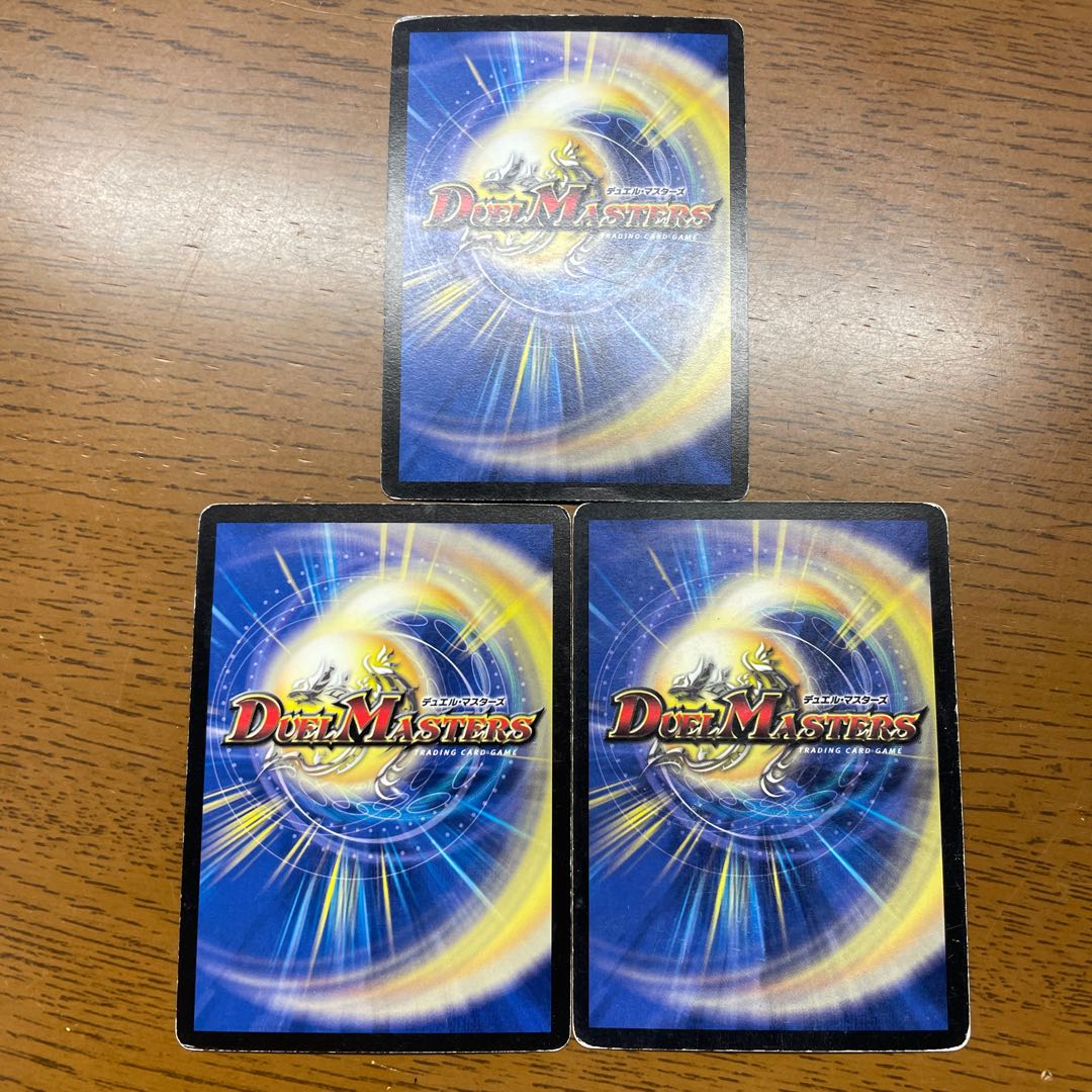 [Single retiree] Electromagnetic sealing demon Lisia No. C 42/55/Y8