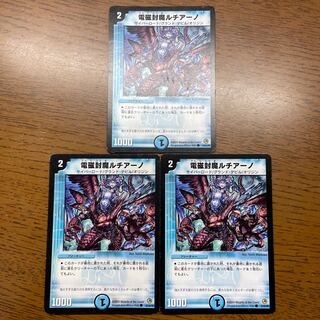 Electromagnetic seal Lisia Lino C 42/55/Y8