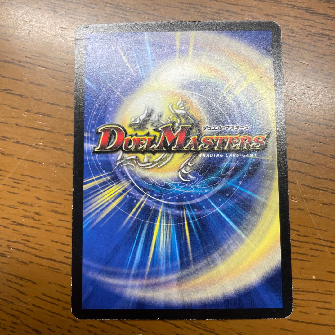 [Single retiree] Electromagnetic sealing demon Lisia No. C 42/55/Y8