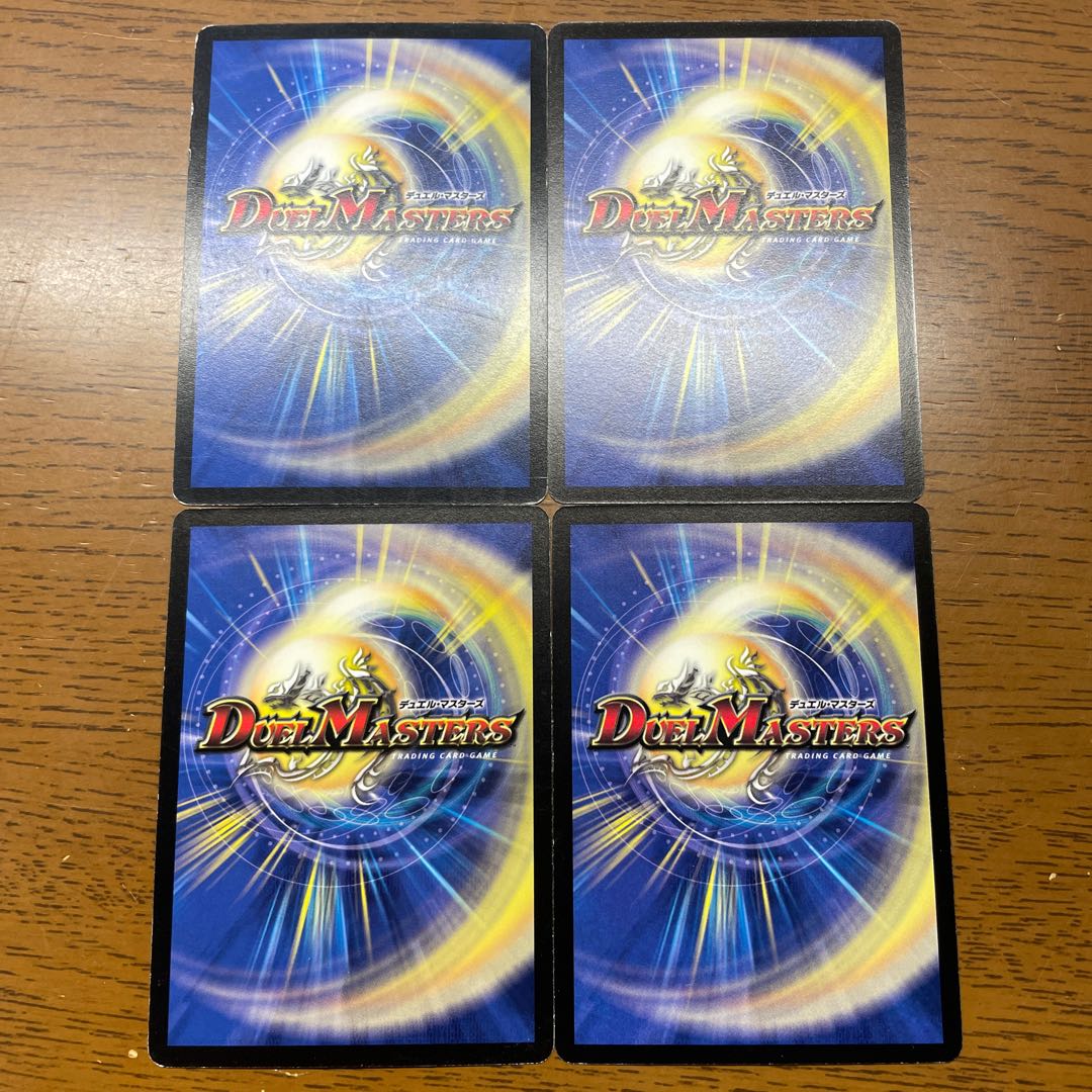 【引退者のシングル】アクア・バースター C 40/55/Y8 1枚