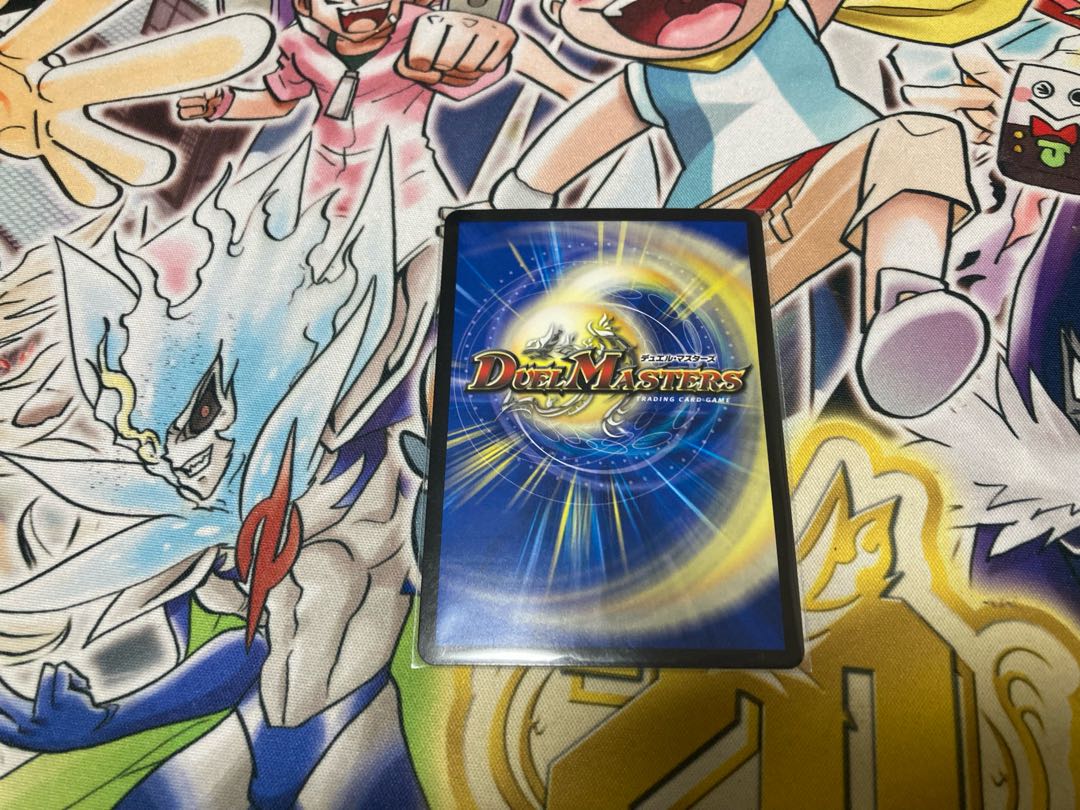 Mega Manaloc Dragon SR S8/S10