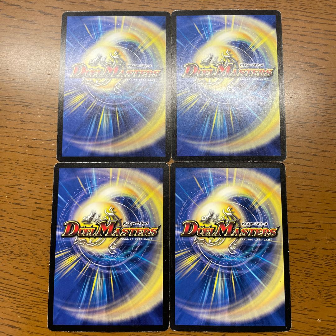 【引退者のシングル】アクア・バースター C 40/55/Y8 1枚