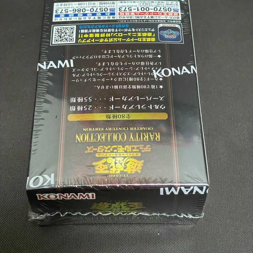 Yu-Gi-Oh! Rarity Collection 25th 1BOX with shrink wrap