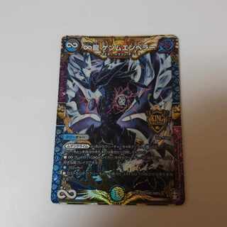 ∞Eternal Dragon Gemm Emperor KGM KM1/KM3