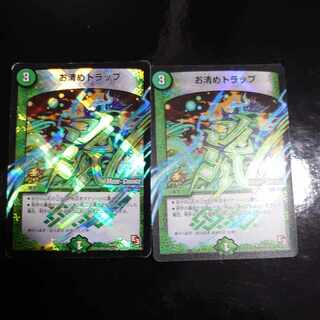Osei Trap (MODE CHANGE) R-foil P89/Y12