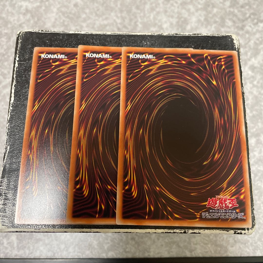 Psychic IJN Gunkan - Uni-type second ship, 3 Super Rare