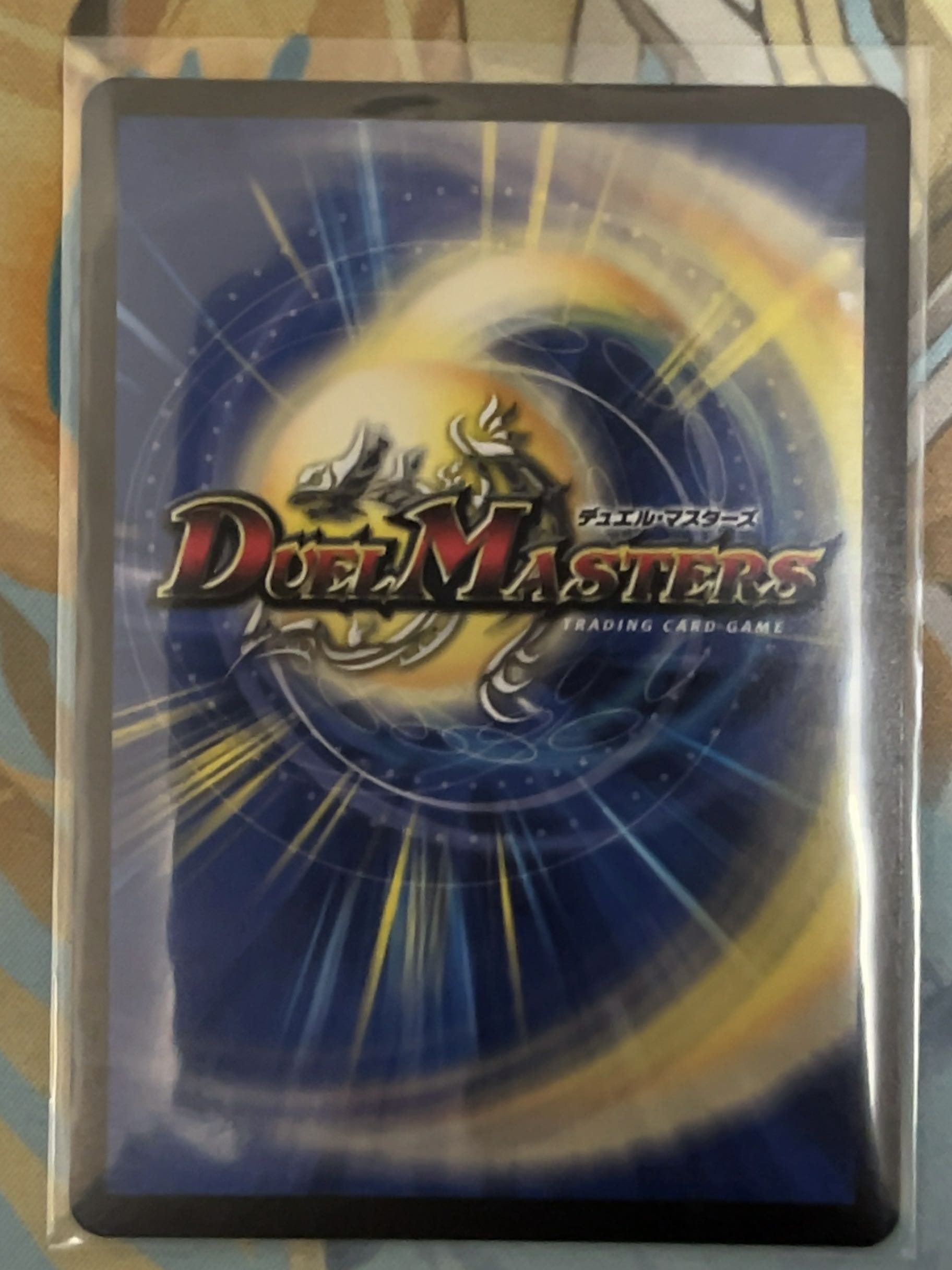 ASM Radio in Kiuri, VR 37/130