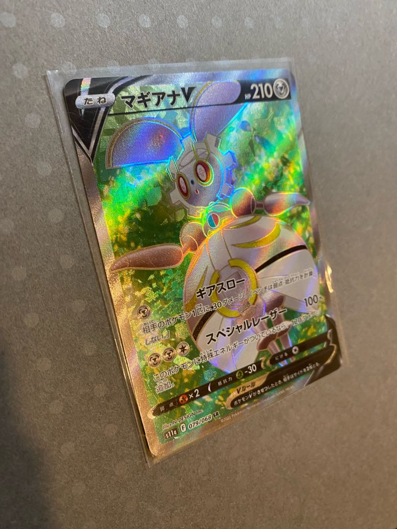 Pokémon Card MagearnaV SR