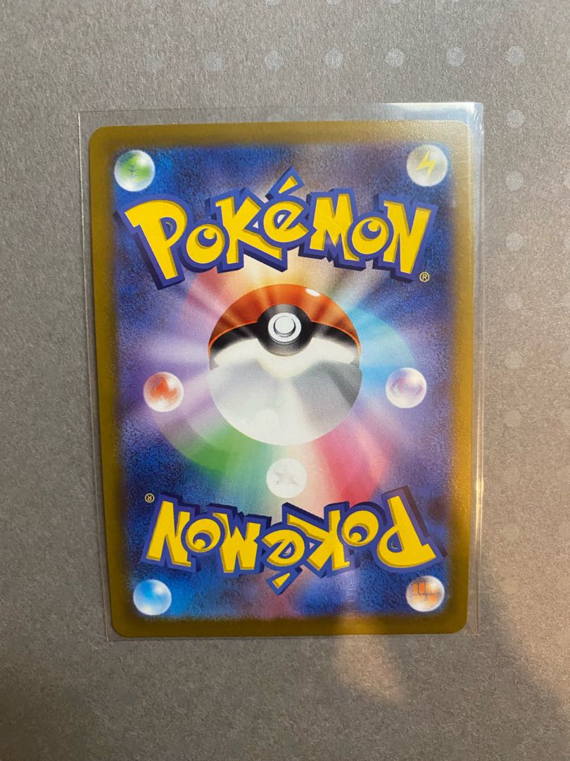 Pokémon Card MagearnaV SR