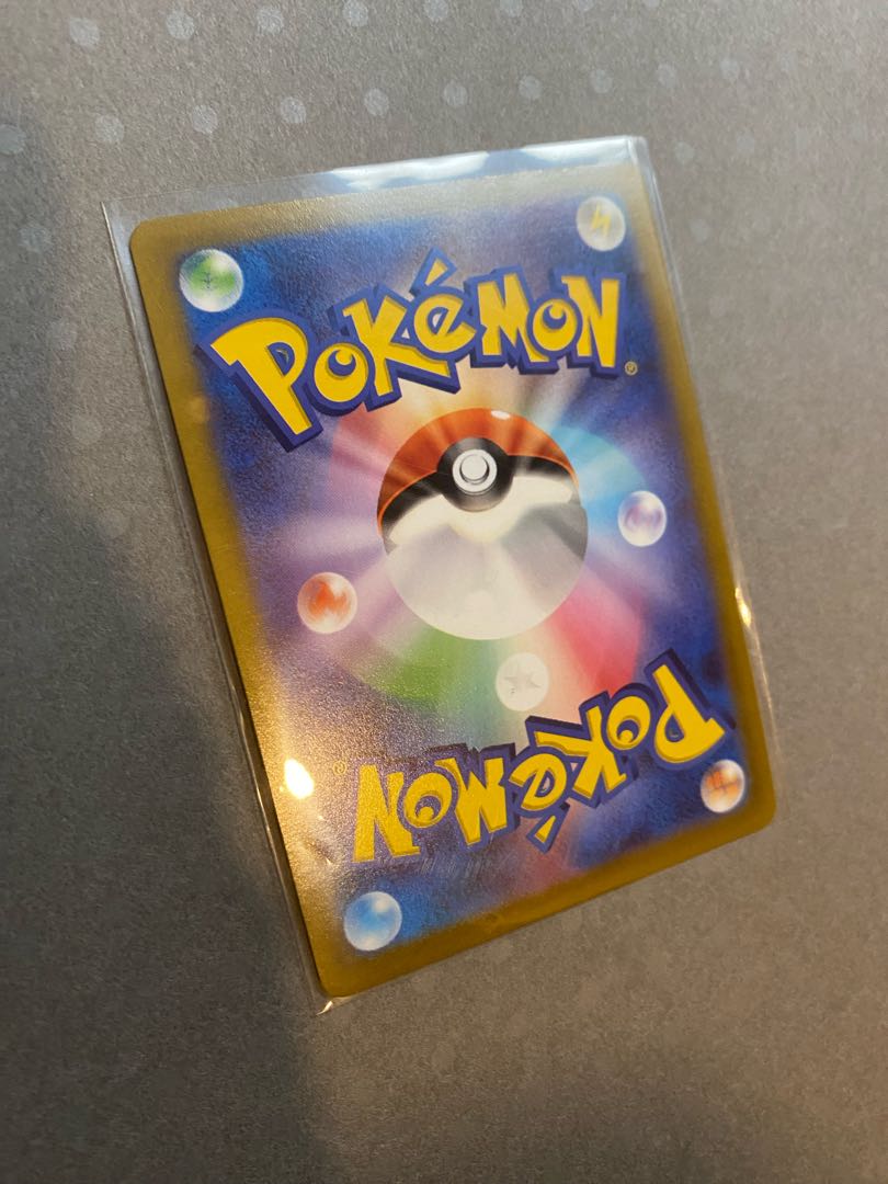 Pokémon Card MagearnaV SR