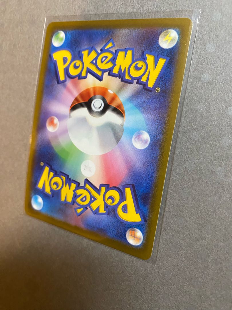 Pokémon Card MagearnaV SR