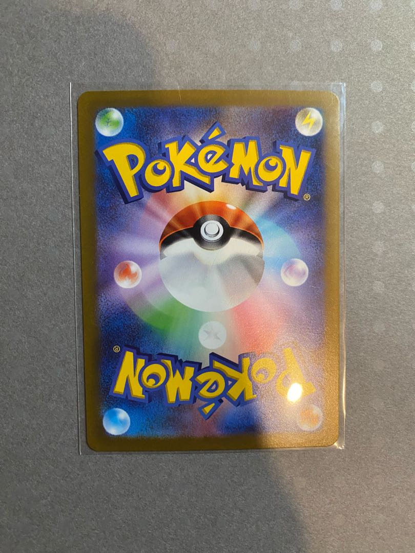 Pokémon Card Ida Nakiva ex SR