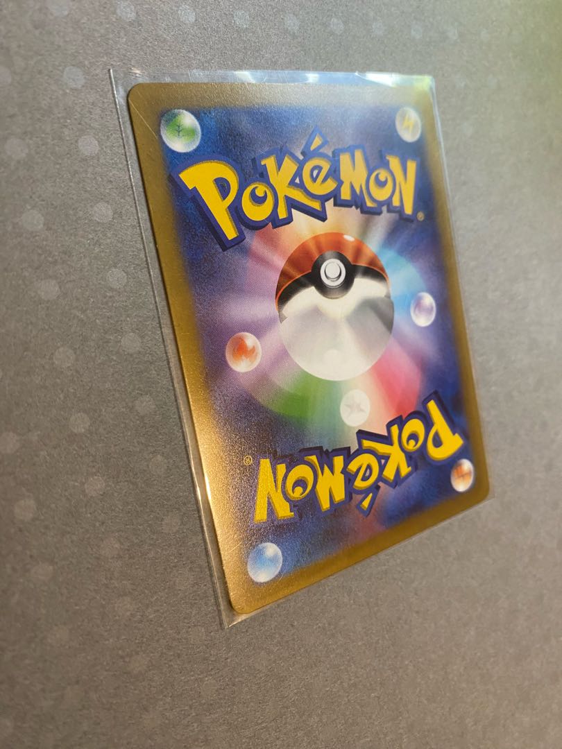 Pokémon Card Ida Nakiva ex SR