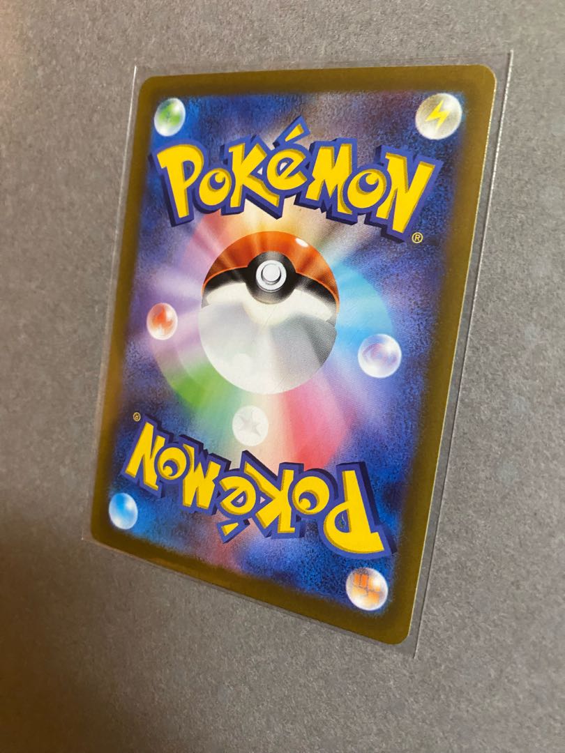 Pokémon Card Ida Nakiva ex SR
