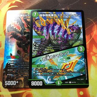 切札勝太&カツキング -熱血の物語- 他