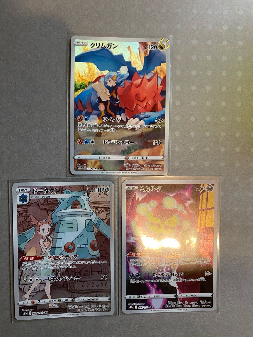 Pokemon card Druddigon Bronzong Spiritomb chr set of 3