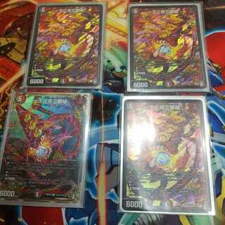 One King Two Lives Three Eyes Spear SR S10/S11