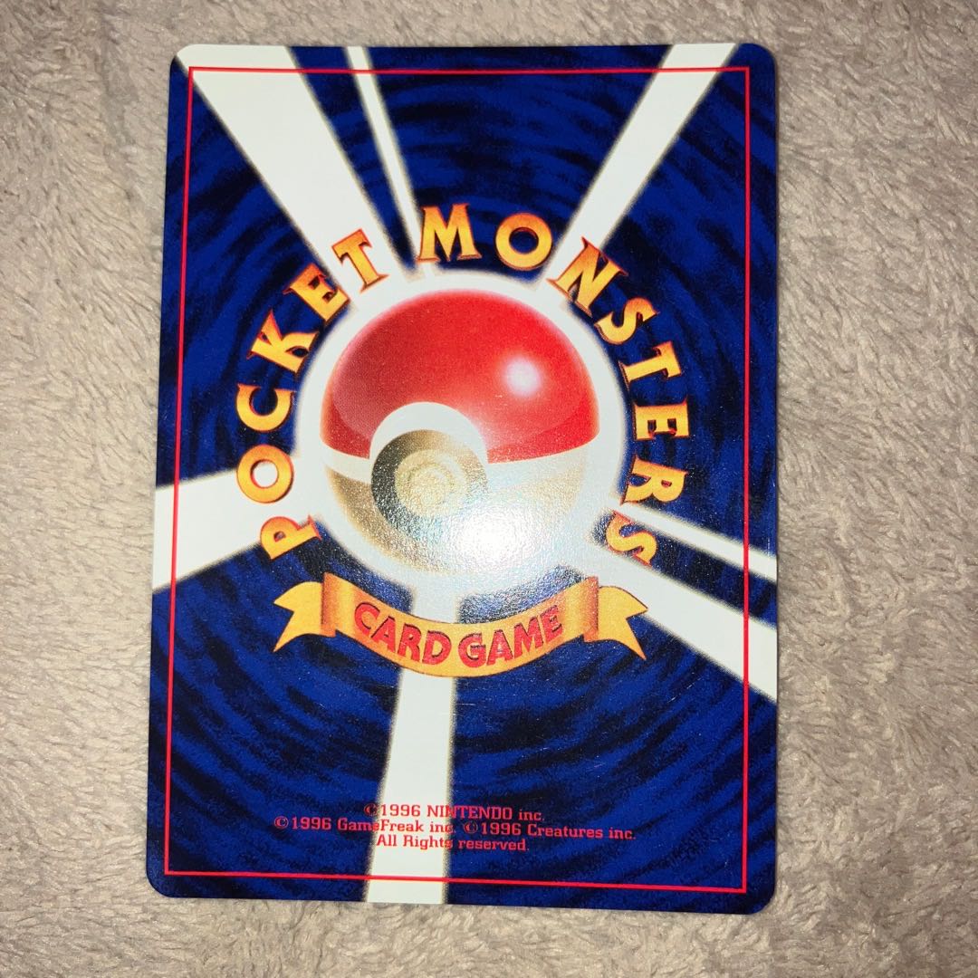 Pokemon card old back Typhlosion Feraligatr junk