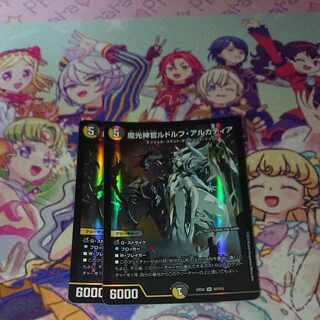 Magic Light Priest Rudolf Arcadia, SR S5/S15