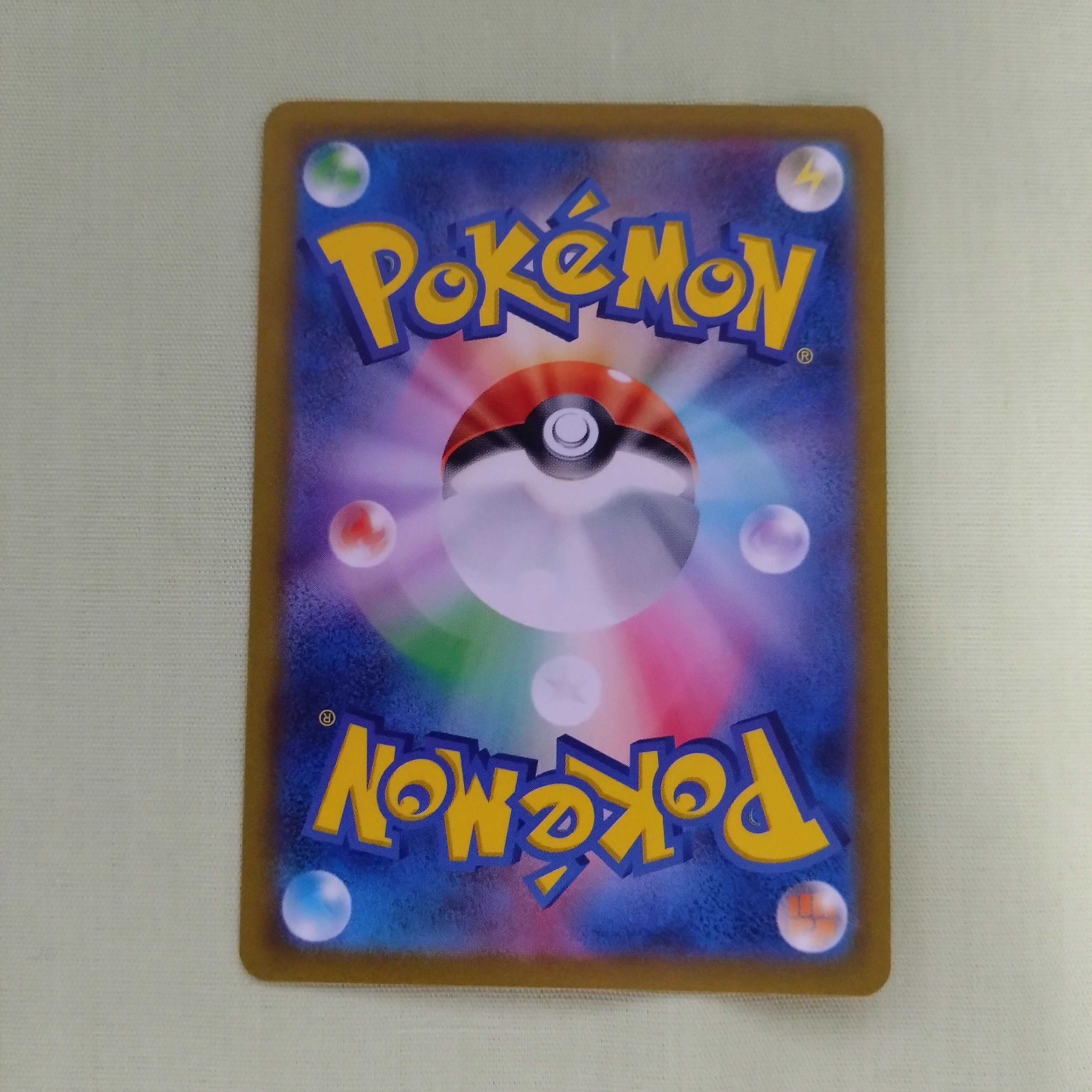 Kula Bianca SR 093/073 Enhanced Expansion Pack "Triplet Bede