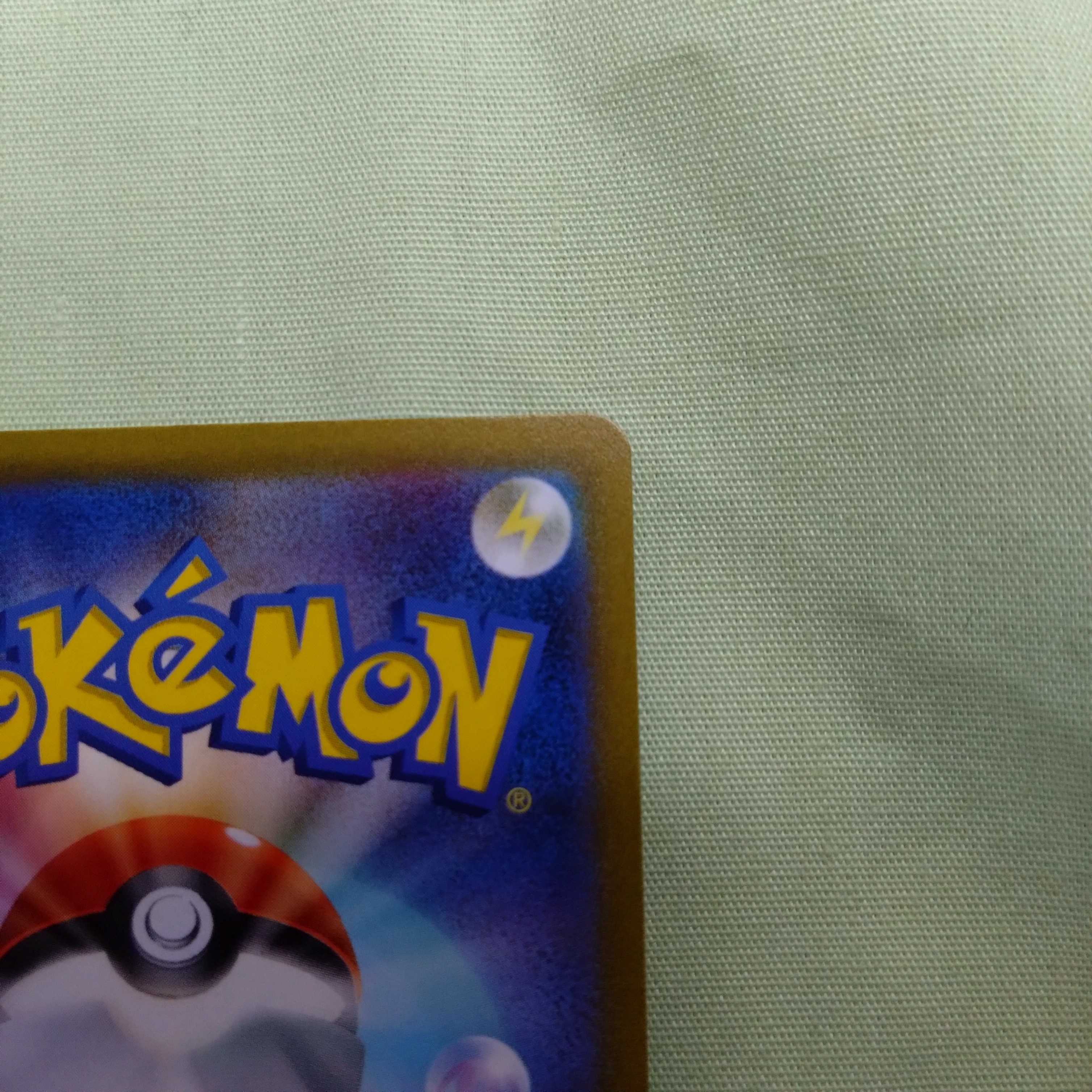 Kula Bianca SR 093/073 Enhanced Expansion Pack "Triplet Bede