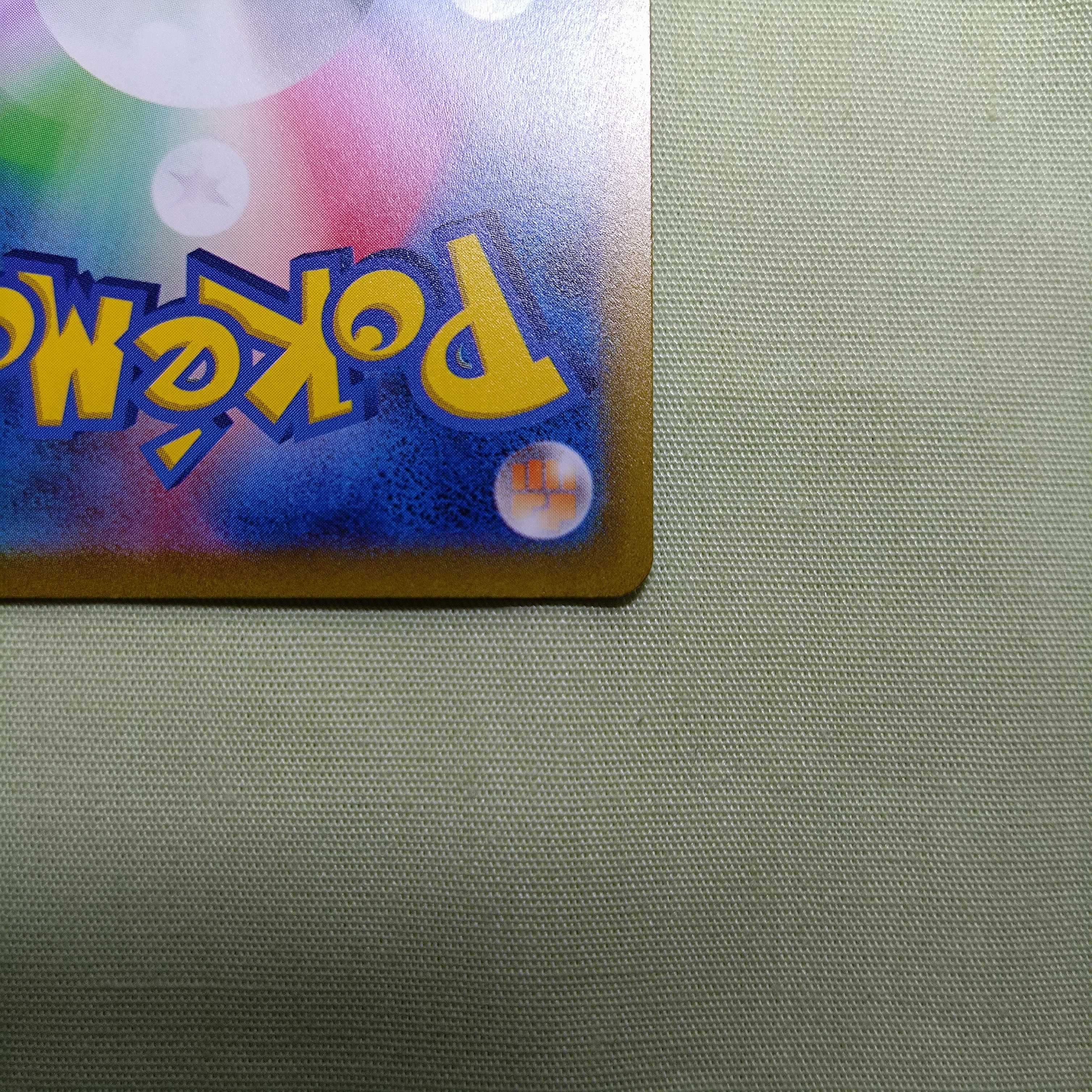 Kula Bianca SR 093/073 Enhanced Expansion Pack "Triplet Bede