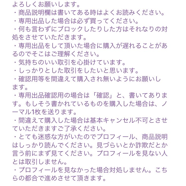 商品名なし(id: 1187884660)