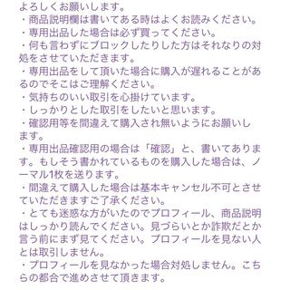 商品名なし(id: 1187884660)