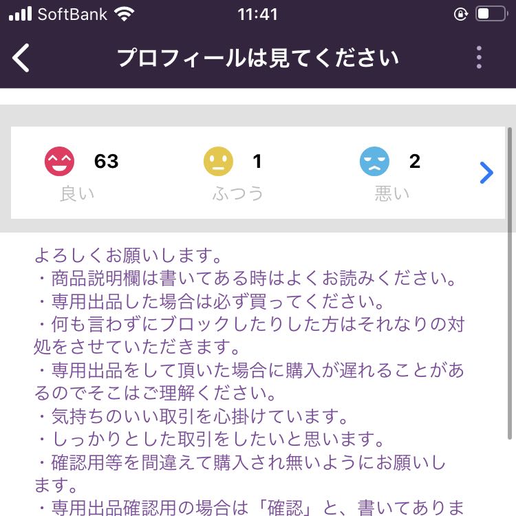 商品名なし(id: 1187884660)