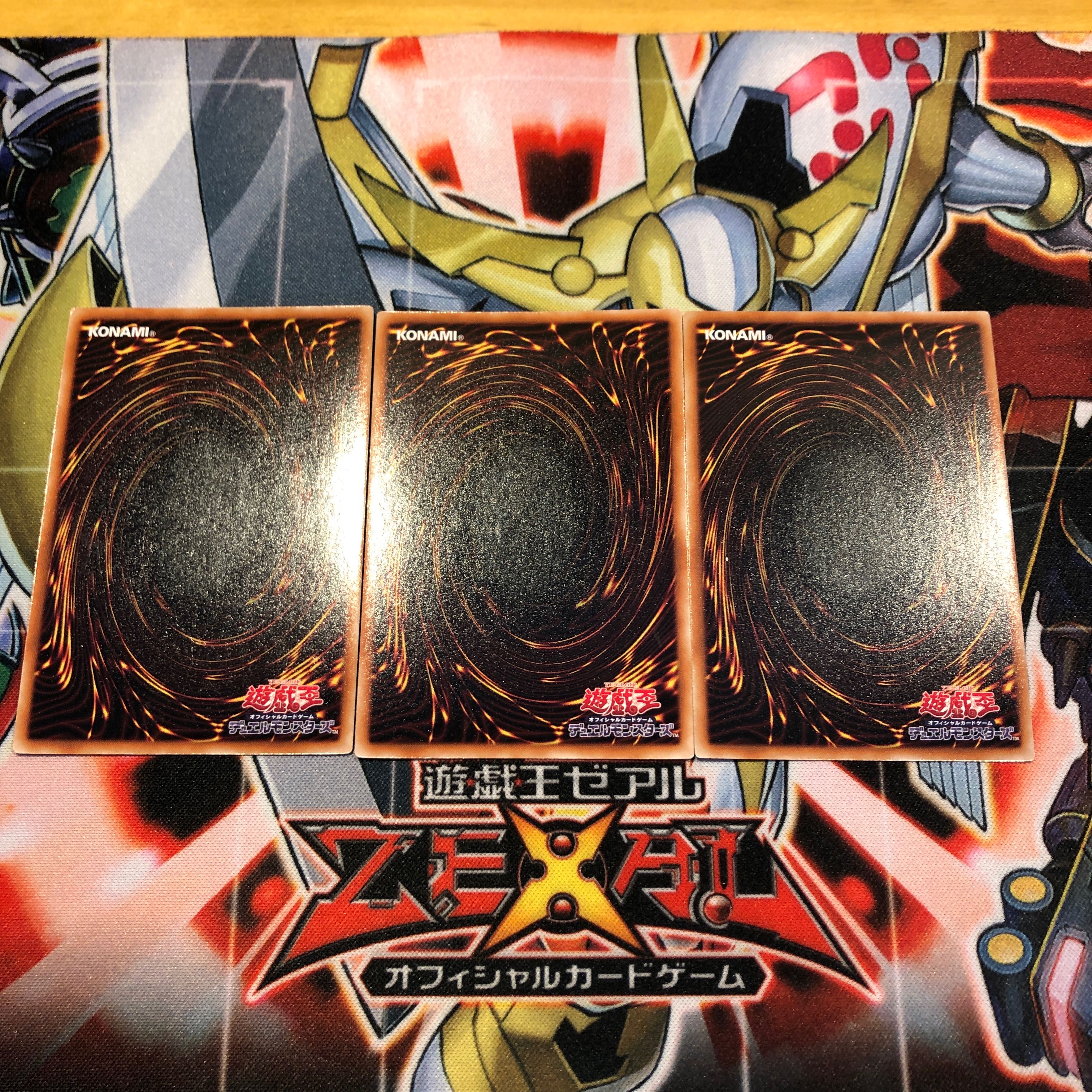 遊戯王　ダイガスタスフィアード　スーパー3枚セット