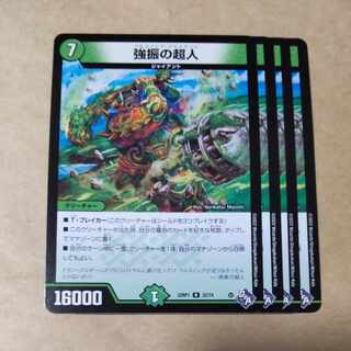 Psychic person with a strong swing 4 sheets 2)