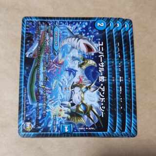 Universal Shark and Sea, 4 tickets